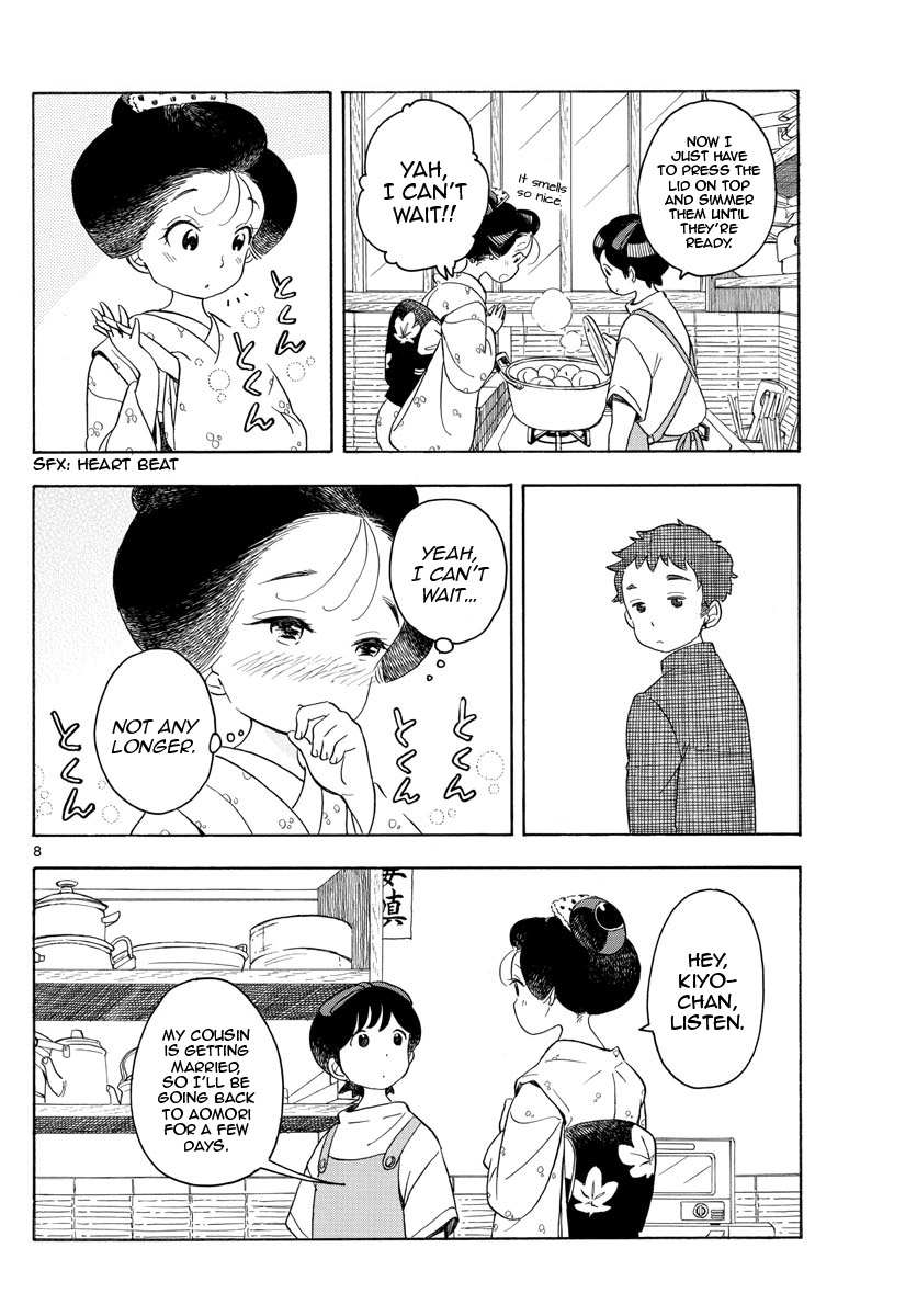 Maiko-san Chi no Makanai-san Chapter 131 page 8 - Chapter 131: Fragrant, Sweet, Exciting