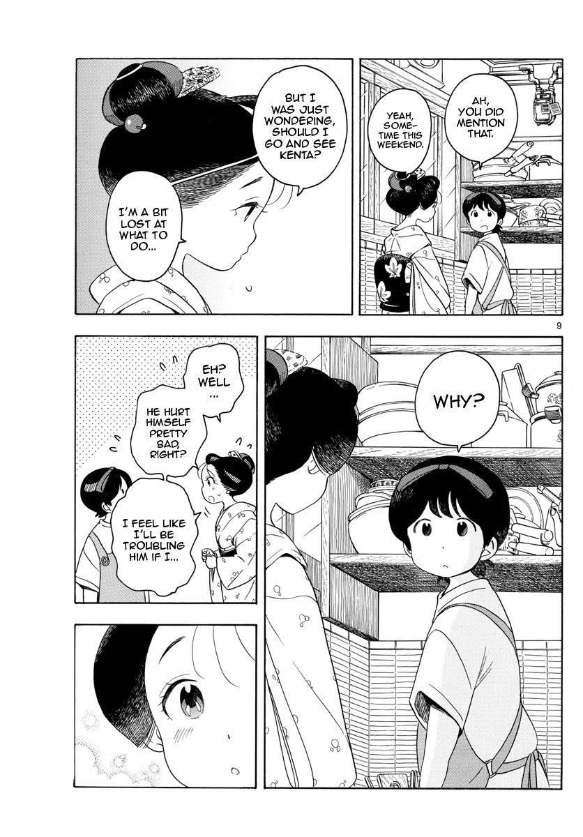 Maiko-san Chi no Makanai-san Chapter 131 page 9 - Chapter 131: Fragrant, Sweet, Exciting