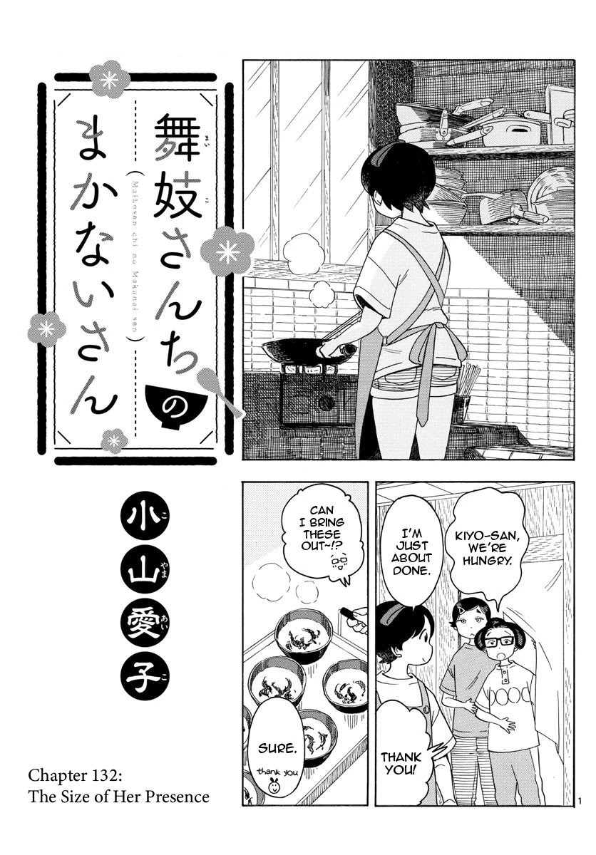 Maiko-san Chi no Makanai-san Chapter 132 page 1 - Chapter 132: The Size of Her Presence