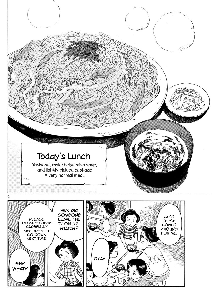 Maiko-san Chi no Makanai-san Chapter 132 page 2 - Chapter 132: The Size of Her Presence
