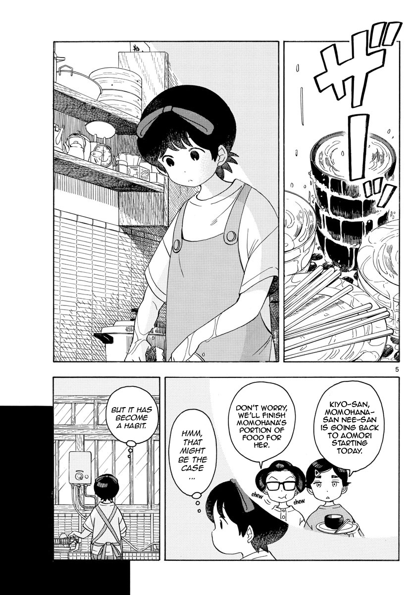 Maiko-san Chi no Makanai-san Chapter 132 page 5 - Chapter 132: The Size of Her Presence