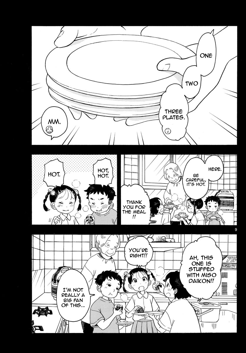 Maiko-san Chi no Makanai-san Chapter 132 page 9 - Chapter 132: The Size of Her Presence