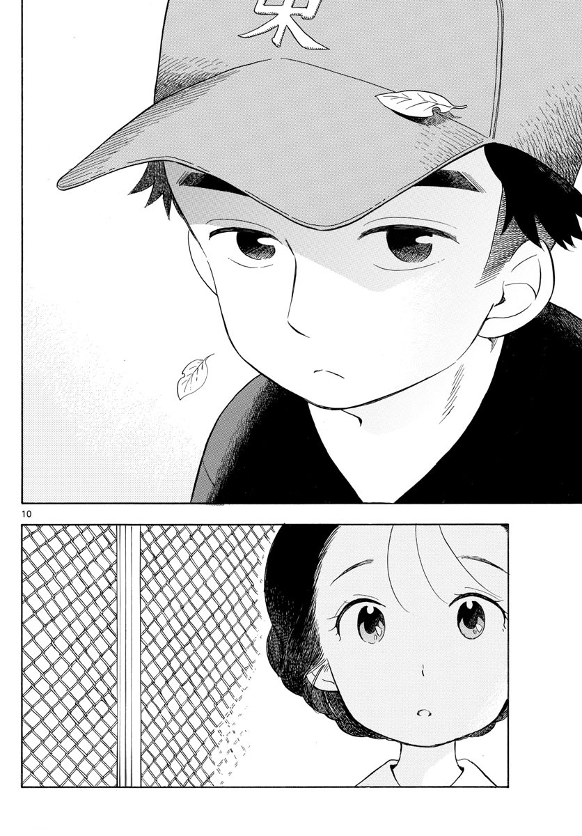 Maiko-san Chi no Makanai-san Chapter 133 page 10 - Chapter 133: Back in Aomori... For Now