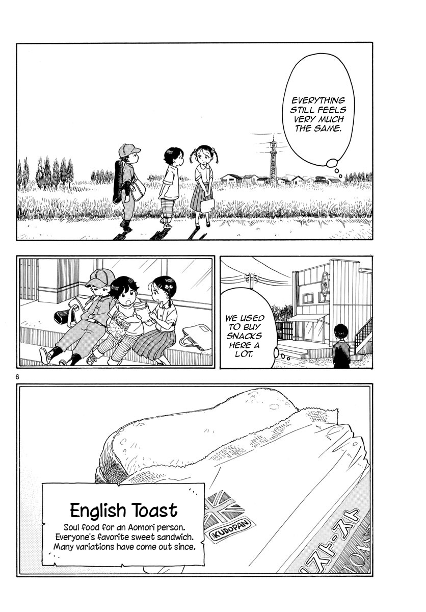 Maiko-san Chi no Makanai-san Chapter 133 page 6 - Chapter 133: Back in Aomori... For Now