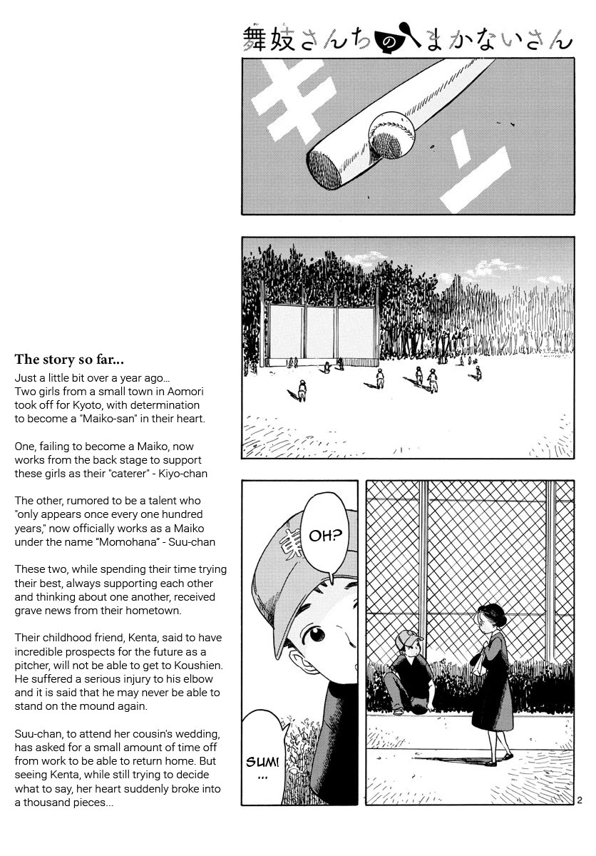 Maiko-san Chi no Makanai-san Chapter 134 page 2 - Chapter 134: Our Usual Way Home
