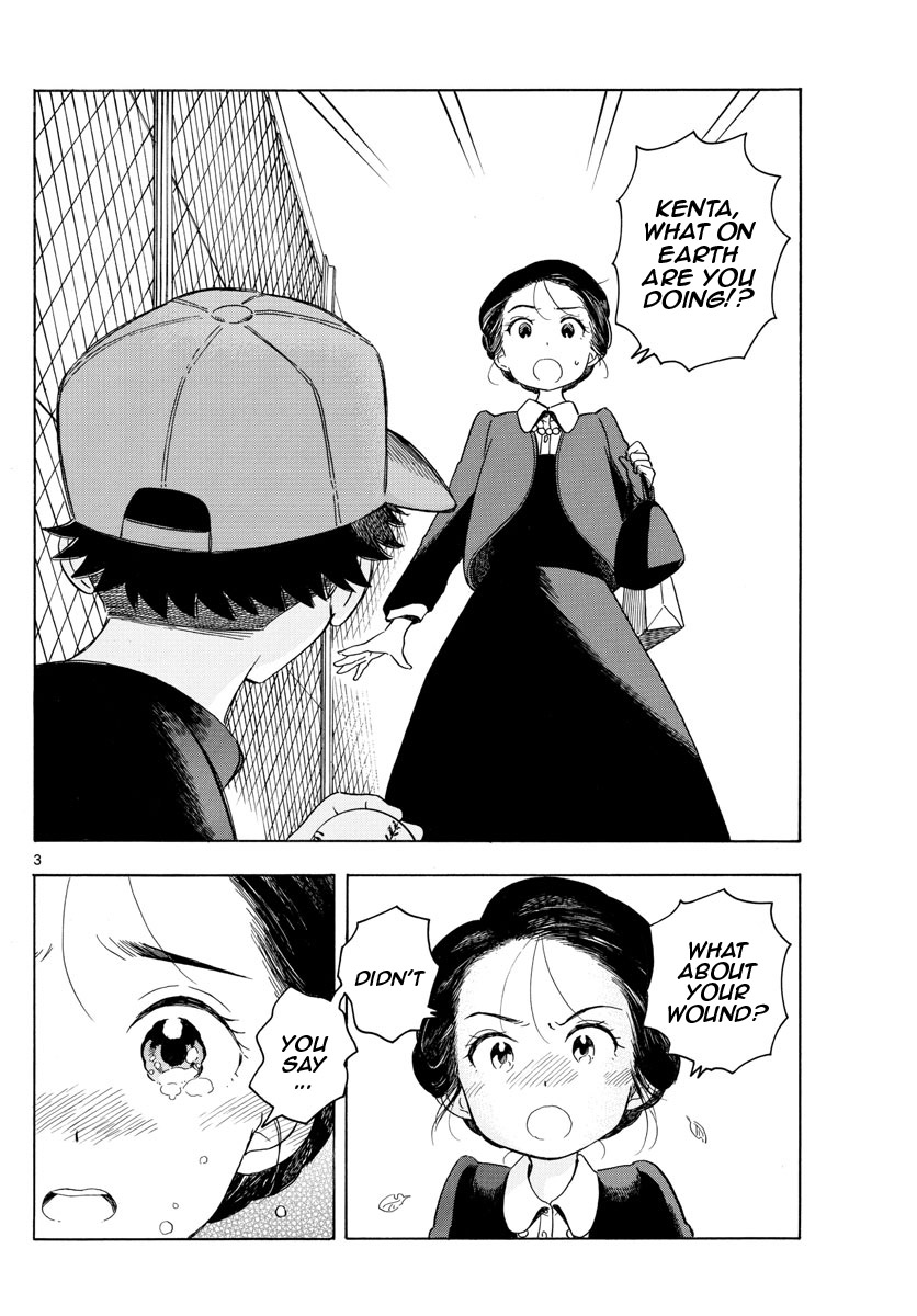 Maiko-san Chi no Makanai-san Chapter 134 page 3 - Chapter 134: Our Usual Way Home