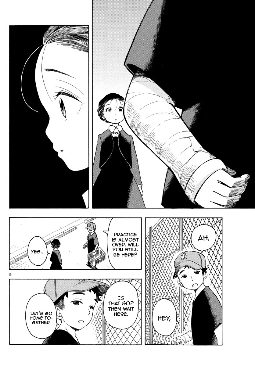 Maiko-san Chi no Makanai-san Chapter 134 page 5 - Chapter 134: Our Usual Way Home