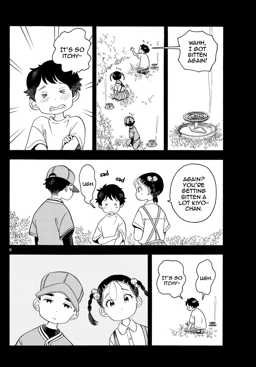 Maiko-san Chi no Makanai-san Chapter 135 page 6 - Chapter 135: One, Two, Three