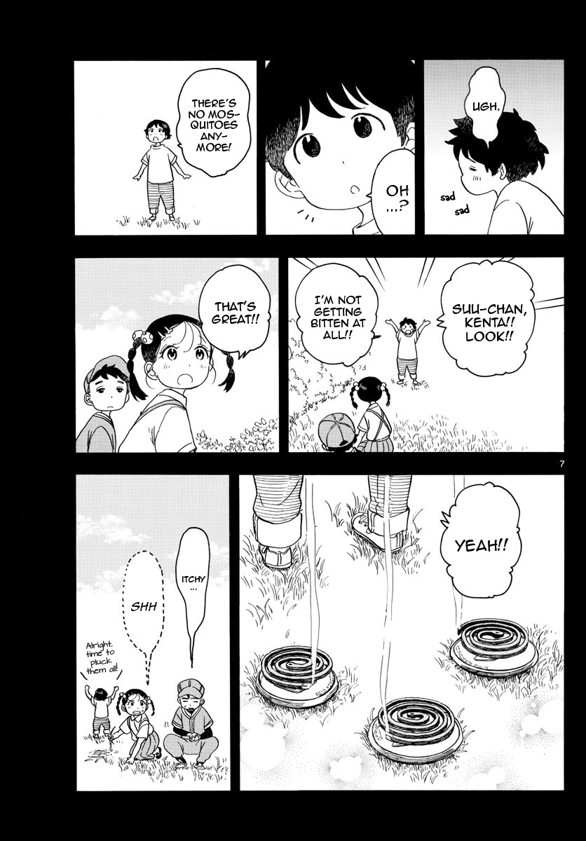 Maiko-san Chi no Makanai-san Chapter 135 page 7 - Chapter 135: One, Two, Three