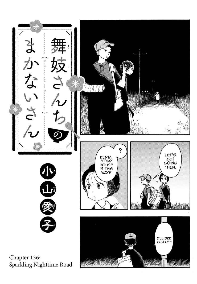 Maiko-san Chi no Makanai-san Chapter 136 page 1 - Chapter 136: Sparkling Nighttime Road