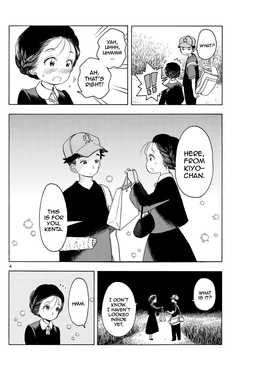 Maiko-san Chi no Makanai-san Chapter 136 page 4 - Chapter 136: Sparkling Nighttime Road