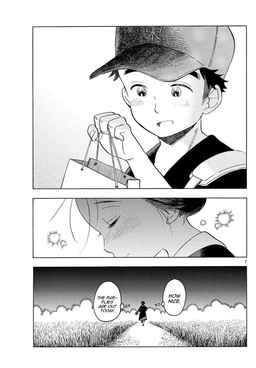 Maiko-san Chi no Makanai-san Chapter 136 page 7 - Chapter 136: Sparkling Nighttime Road