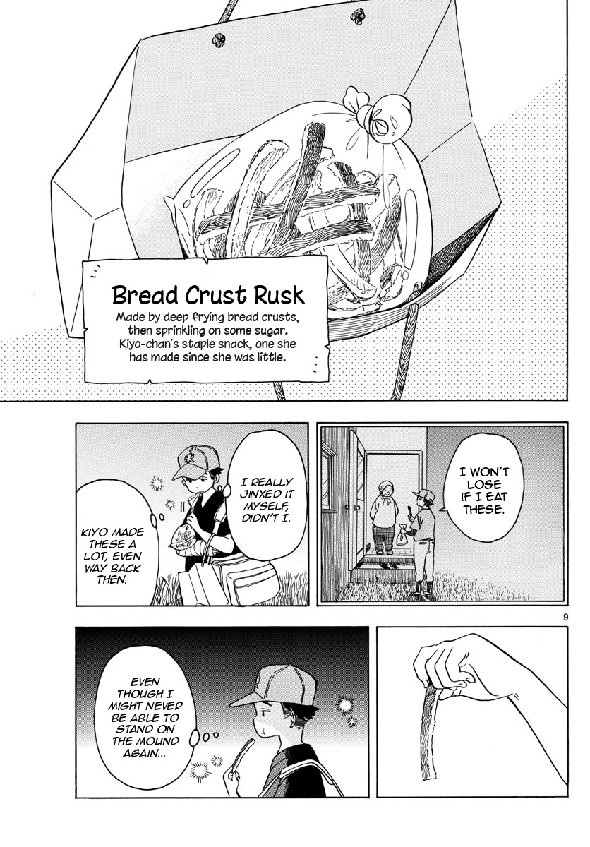 Maiko-san Chi no Makanai-san Chapter 136 page 9 - Chapter 136: Sparkling Nighttime Road