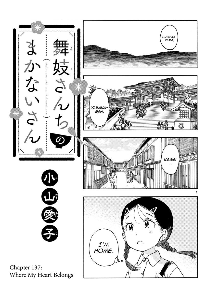 Maiko-san Chi no Makanai-san Chapter 137 page 1 - Chapter 137: Where My Heart Belongs