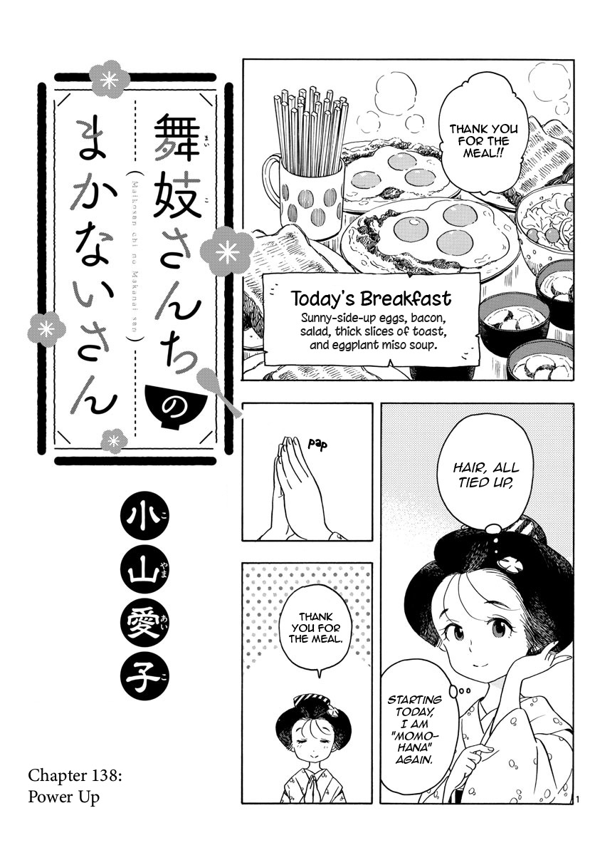 Maiko-san Chi no Makanai-san Chapter 138 page 1 - Chapter 138: Power Up