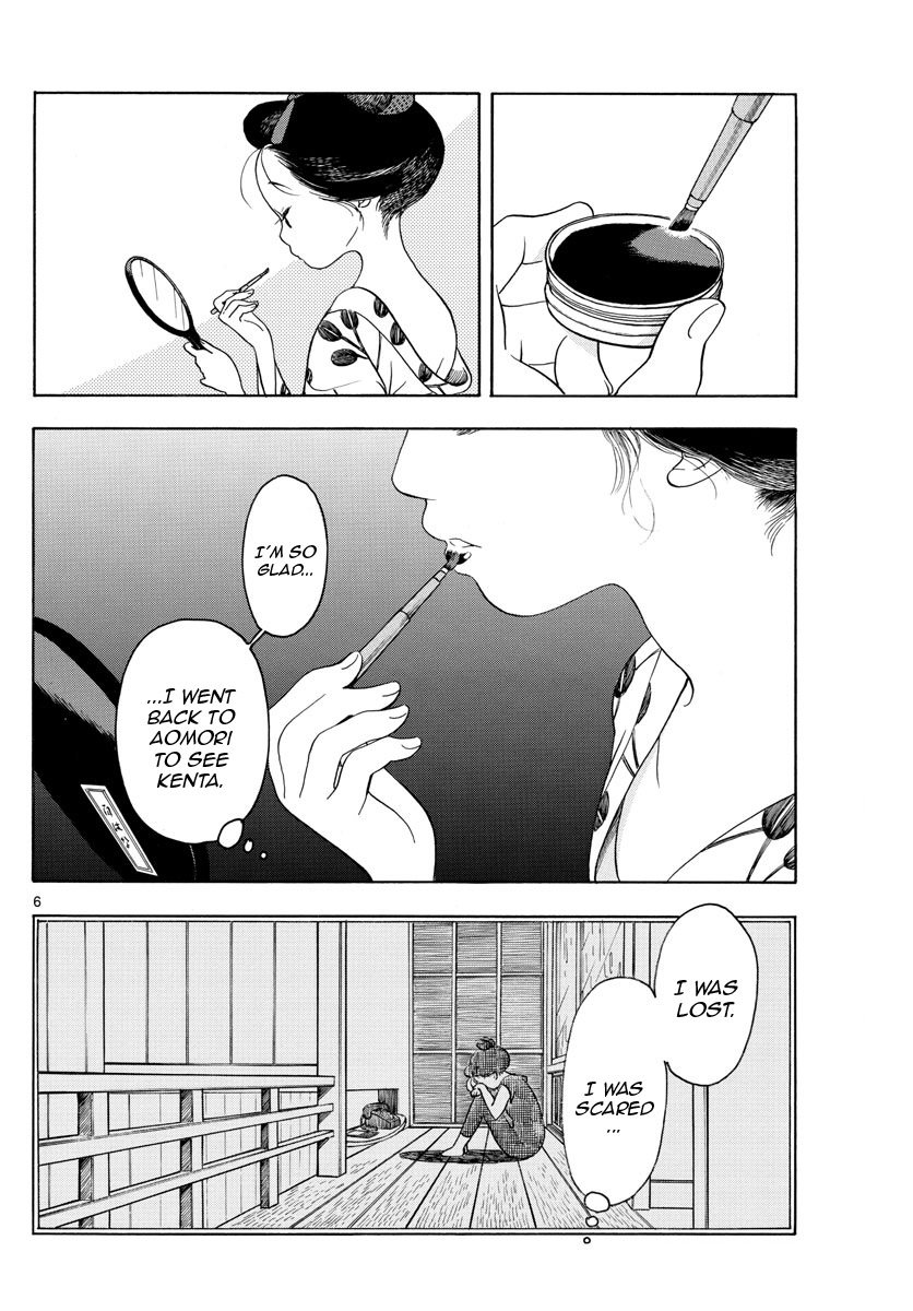 Maiko-san Chi no Makanai-san Chapter 138 page 6 - Chapter 138: Power Up