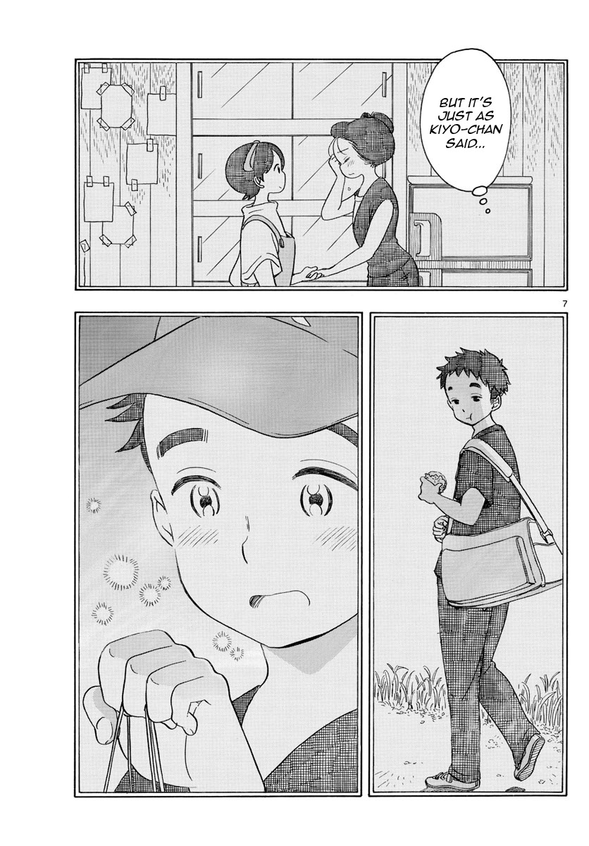Maiko-san Chi no Makanai-san Chapter 138 page 7 - Chapter 138: Power Up