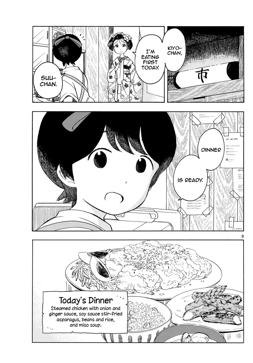 Maiko-san Chi no Makanai-san Chapter 138 page 9 - Chapter 138: Power Up
