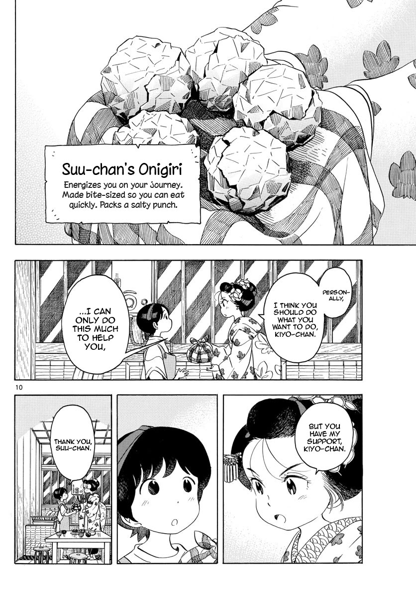 Maiko-san Chi no Makanai-san Chapter 139 page 10 - Chapter 139: God of Fire Protection