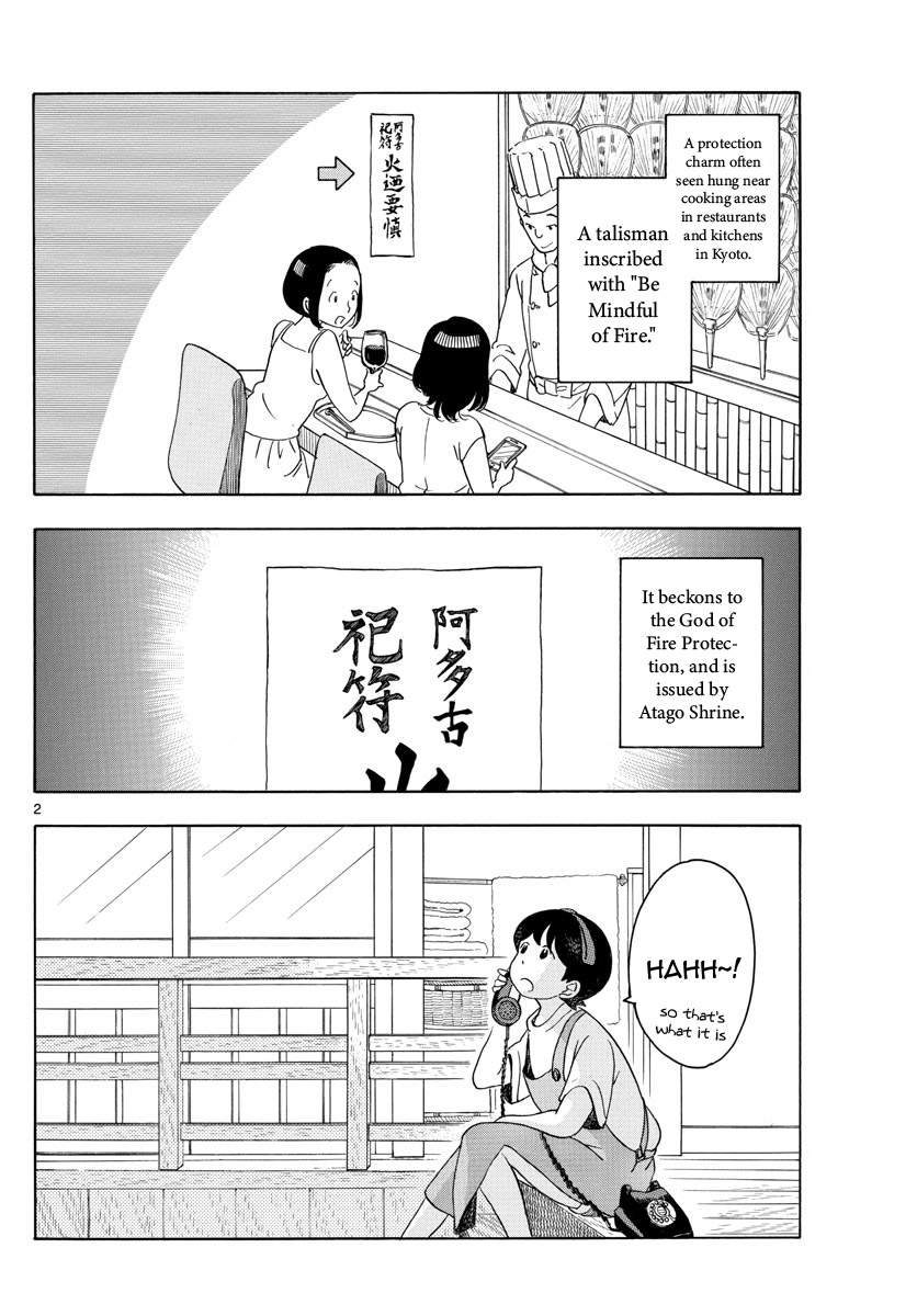 Maiko-san Chi no Makanai-san Chapter 139 page 2 - Chapter 139: God of Fire Protection