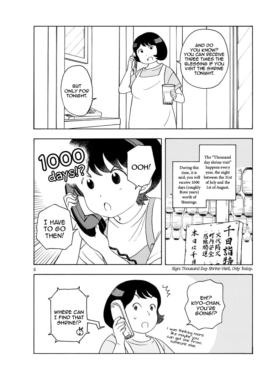 Maiko-san Chi no Makanai-san Chapter 139 page 3 - Chapter 139: God of Fire Protection