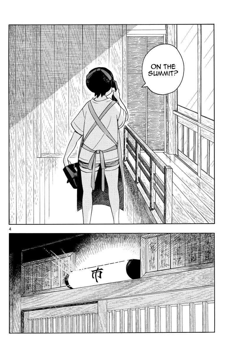 Maiko-san Chi no Makanai-san Chapter 139 page 4 - Chapter 139: God of Fire Protection