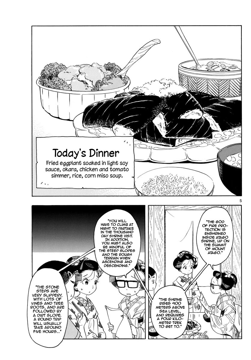 Maiko-san Chi no Makanai-san Chapter 139 page 5 - Chapter 139: God of Fire Protection