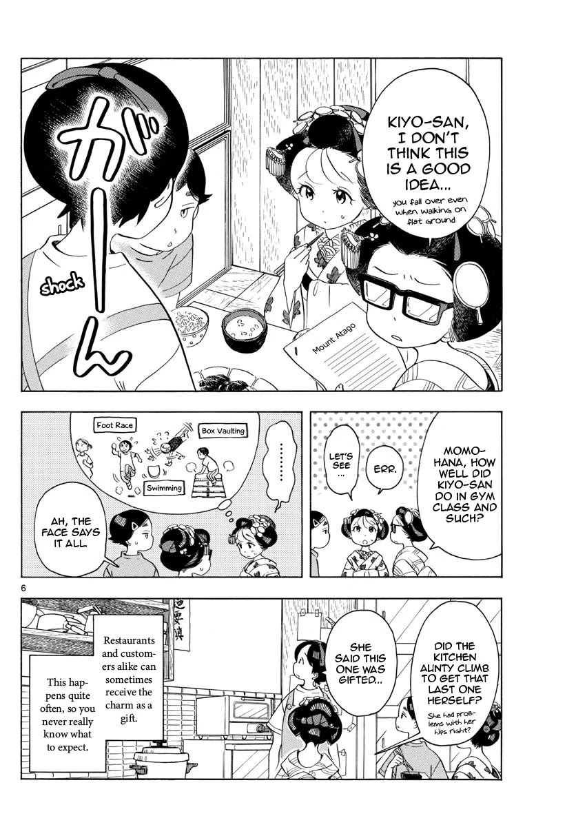 Maiko-san Chi no Makanai-san Chapter 139 page 6 - Chapter 139: God of Fire Protection