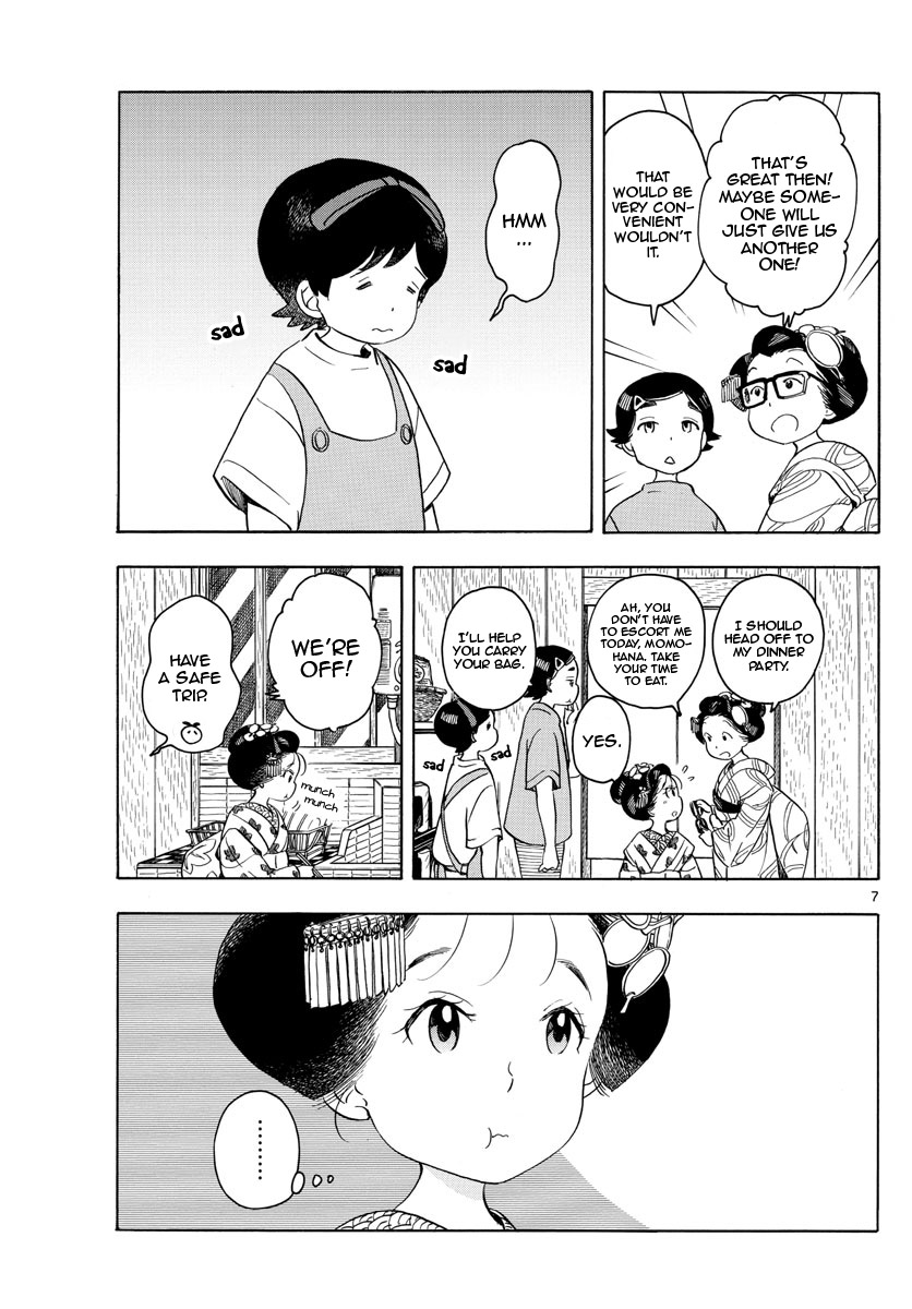 Maiko-san Chi no Makanai-san Chapter 139 page 7 - Chapter 139: God of Fire Protection