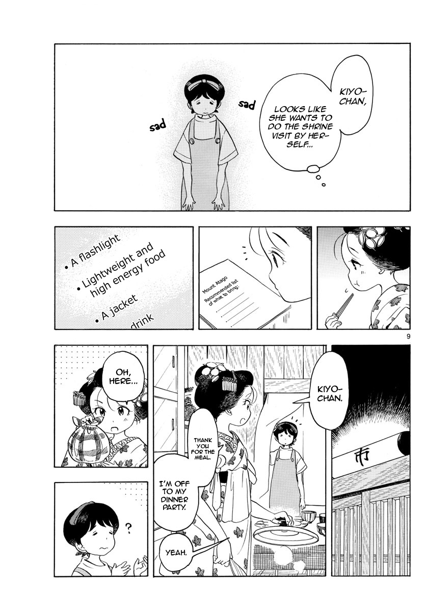 Maiko-san Chi no Makanai-san Chapter 139 page 9 - Chapter 139: God of Fire Protection