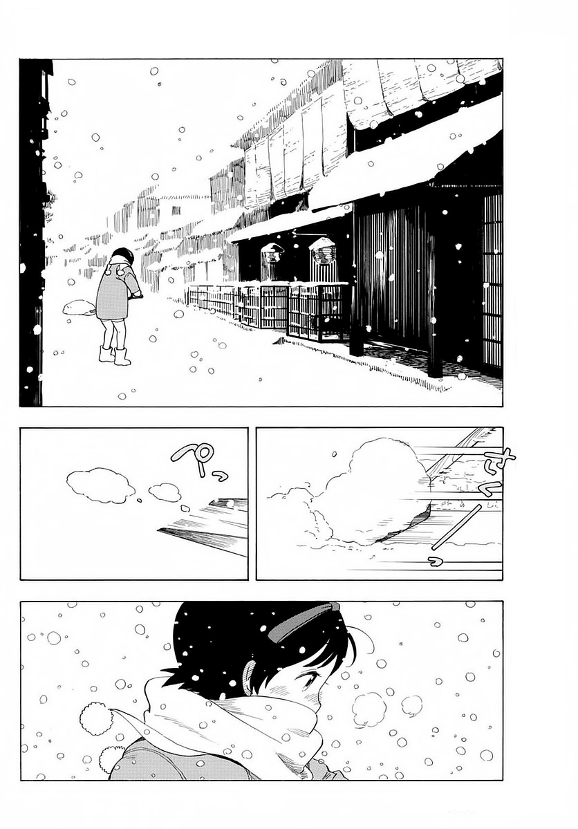 Maiko-san Chi no Makanai-san Chapter 14 page 2 - Chapter 14: Watching The Same Snow