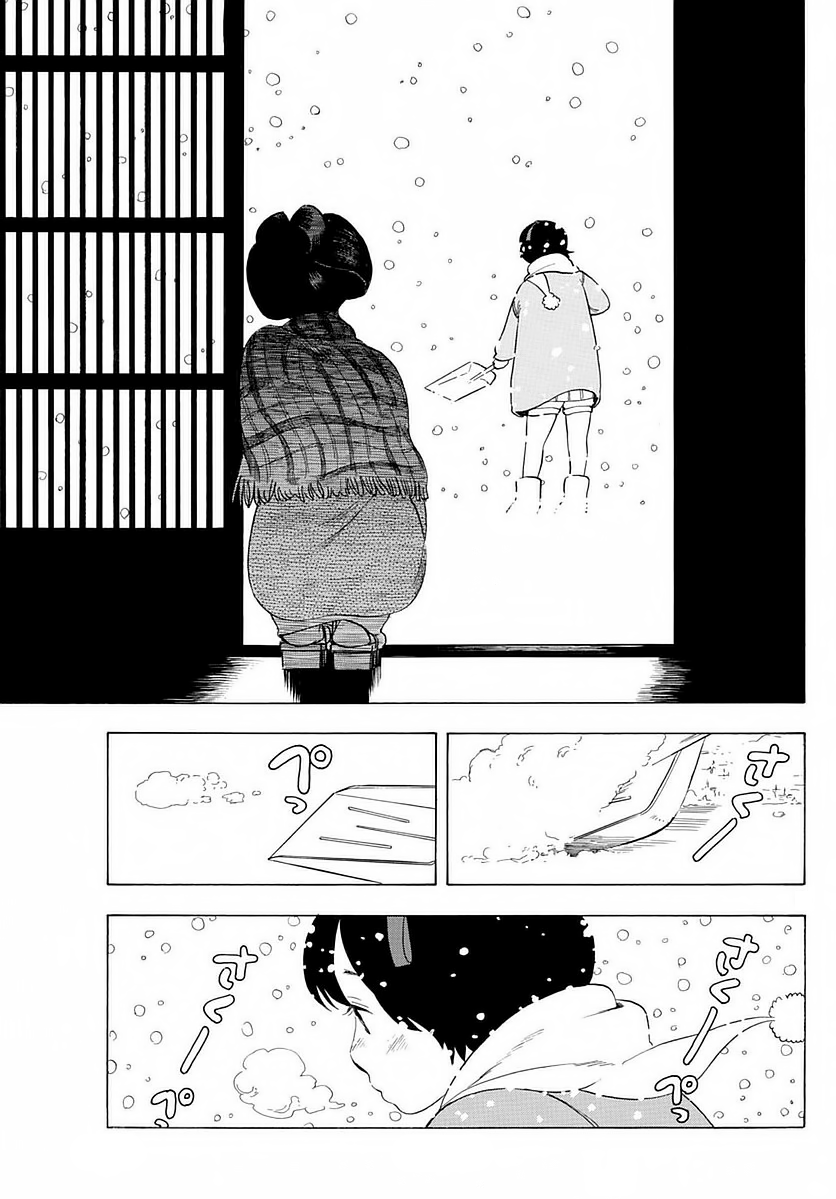 Maiko-san Chi no Makanai-san Chapter 14 page 5 - Chapter 14: Watching The Same Snow