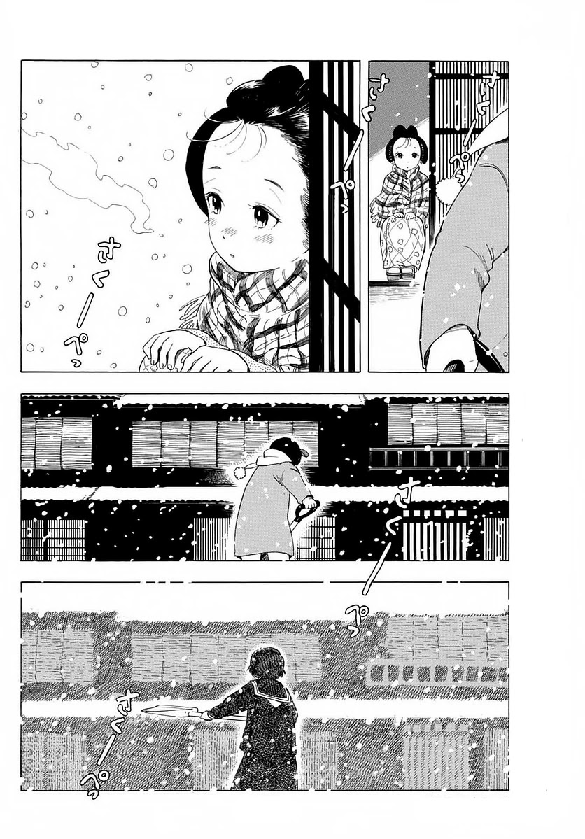 Maiko-san Chi no Makanai-san Chapter 14 page 6 - Chapter 14: Watching The Same Snow