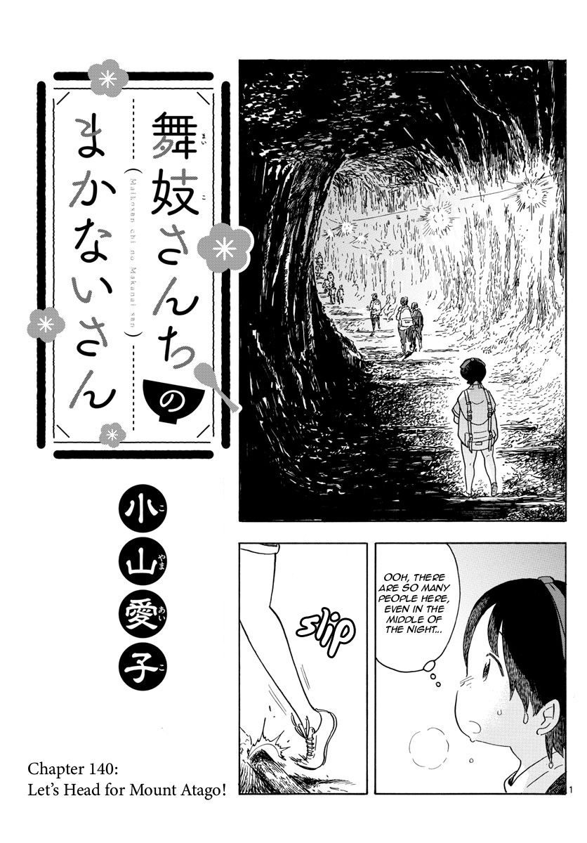 Maiko-san Chi no Makanai-san Chapter 140 page 1 - Chapter 140: Let's Head for Mount Atago!