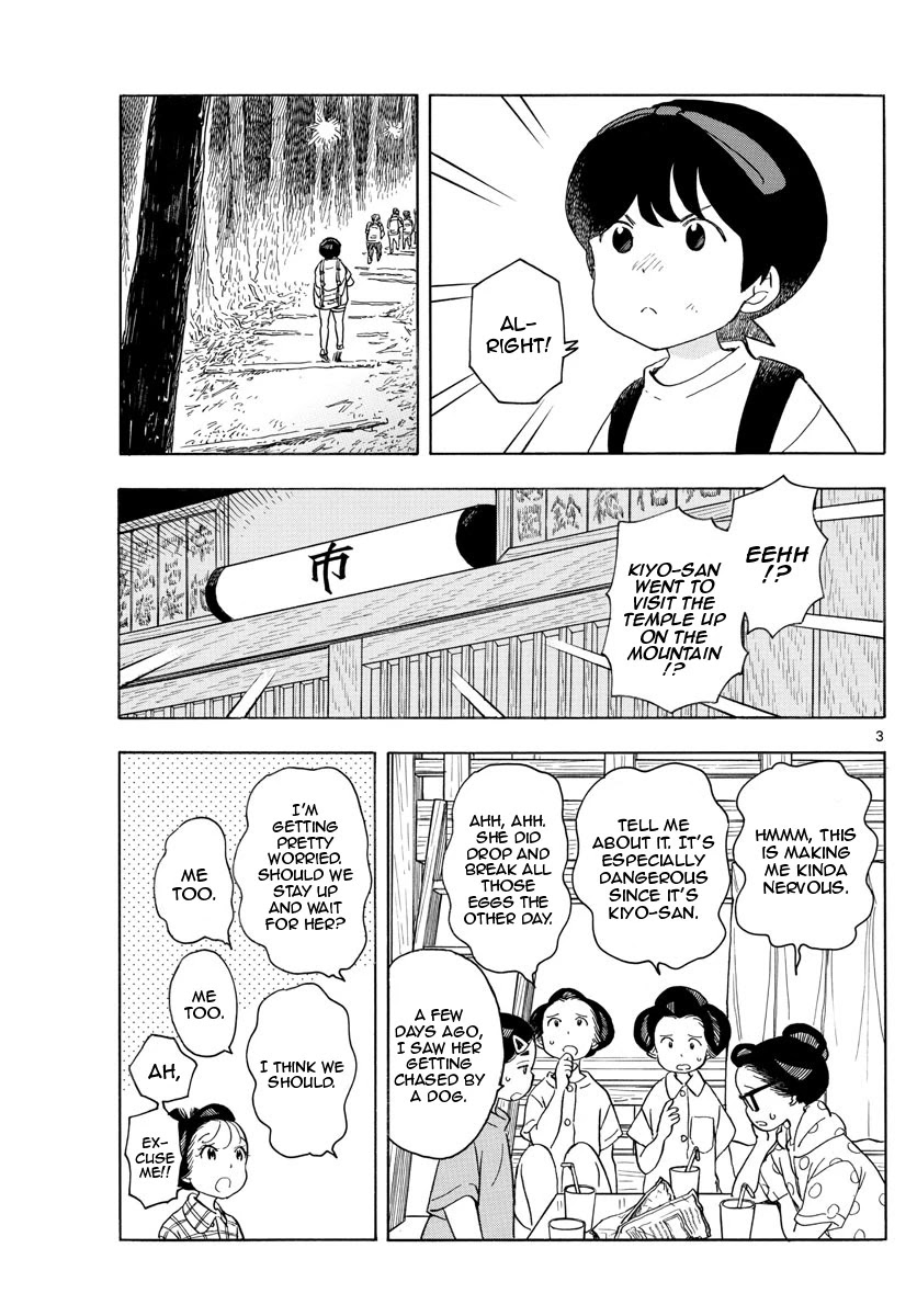 Maiko-san Chi no Makanai-san Chapter 140 page 3 - Chapter 140: Let's Head for Mount Atago!