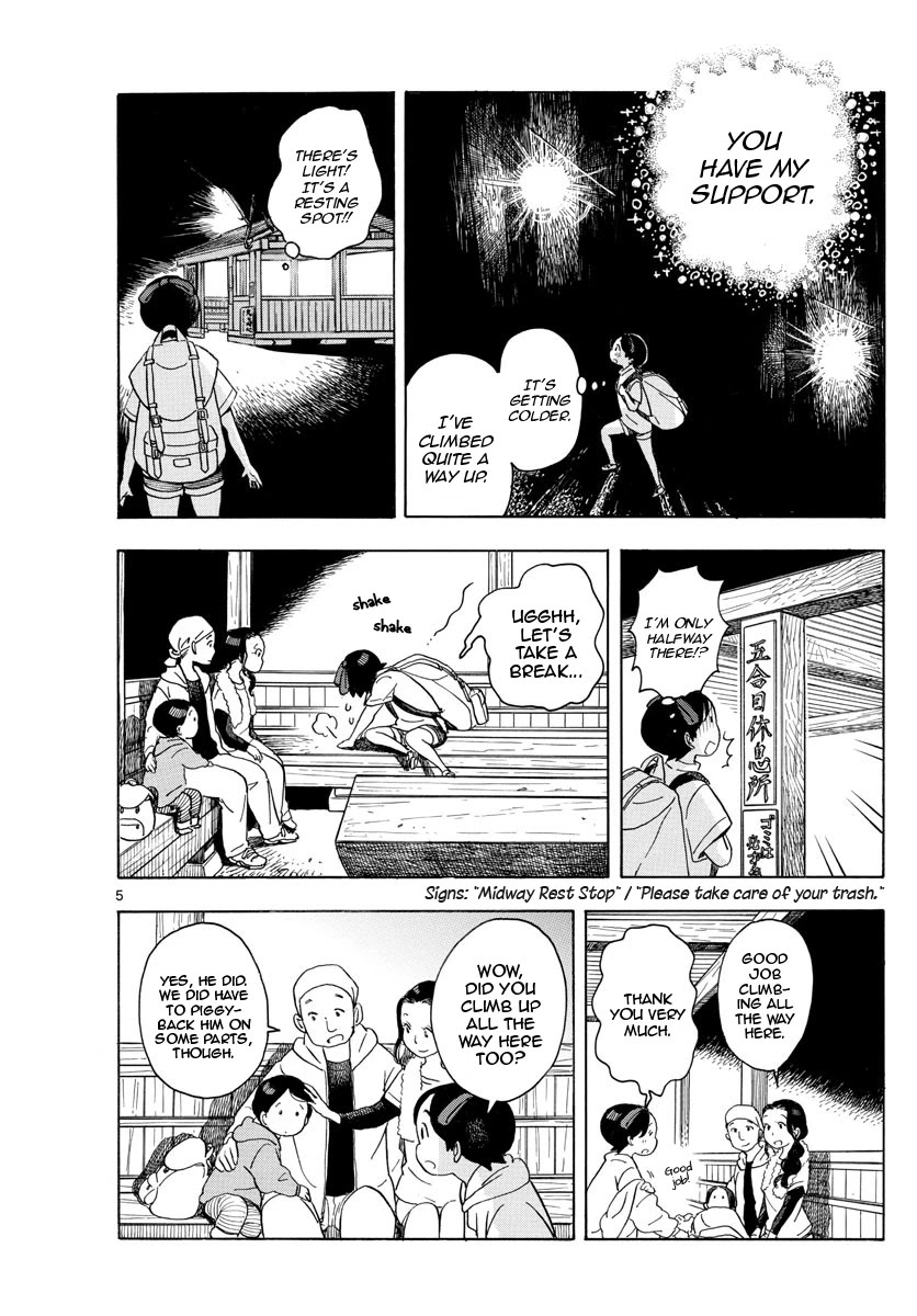 Maiko-san Chi no Makanai-san Chapter 140 page 5 - Chapter 140: Let's Head for Mount Atago!