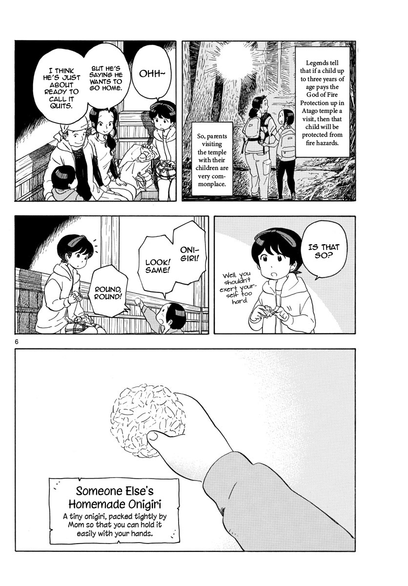 Maiko-san Chi no Makanai-san Chapter 140 page 6 - Chapter 140: Let's Head for Mount Atago!