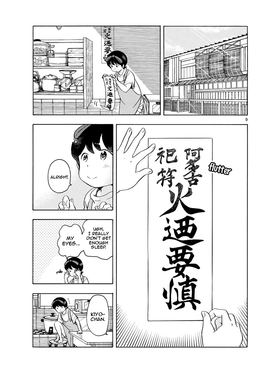 Maiko-san Chi no Makanai-san Chapter 140 page 9 - Chapter 140: Let's Head for Mount Atago!