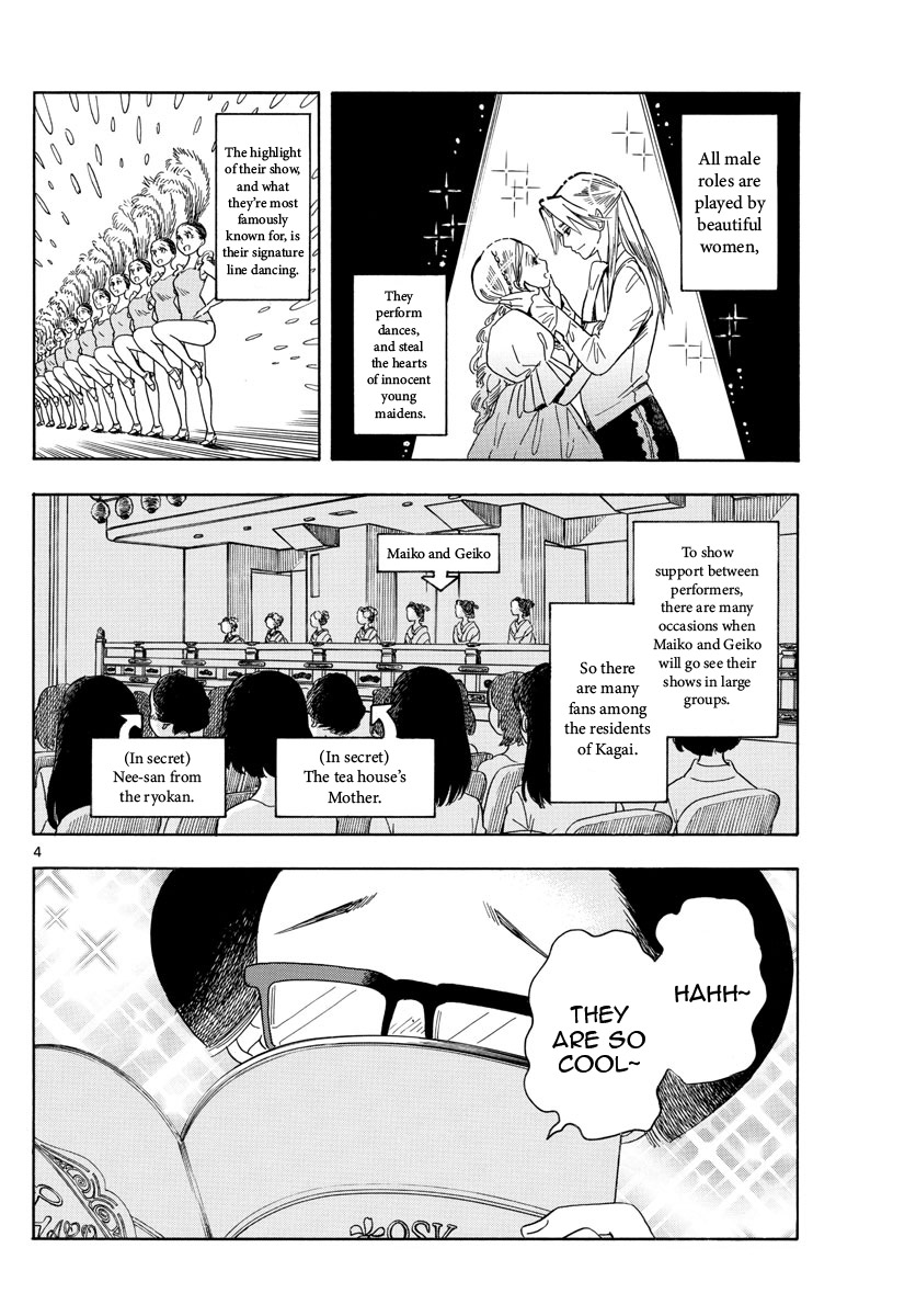 Maiko-san Chi no Makanai-san Chapter 141 page 5 - Chapter 141: My Oshi