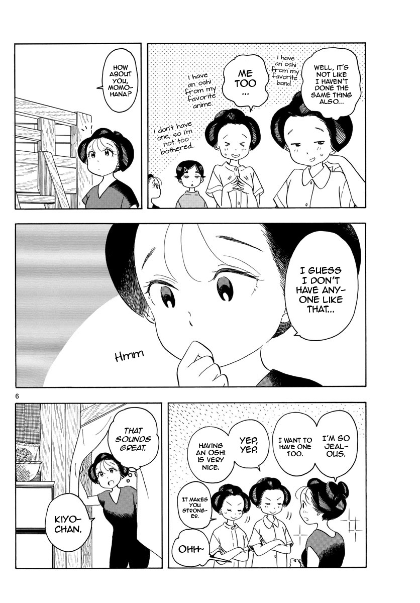 Maiko-san Chi no Makanai-san Chapter 141 page 7 - Chapter 141: My Oshi