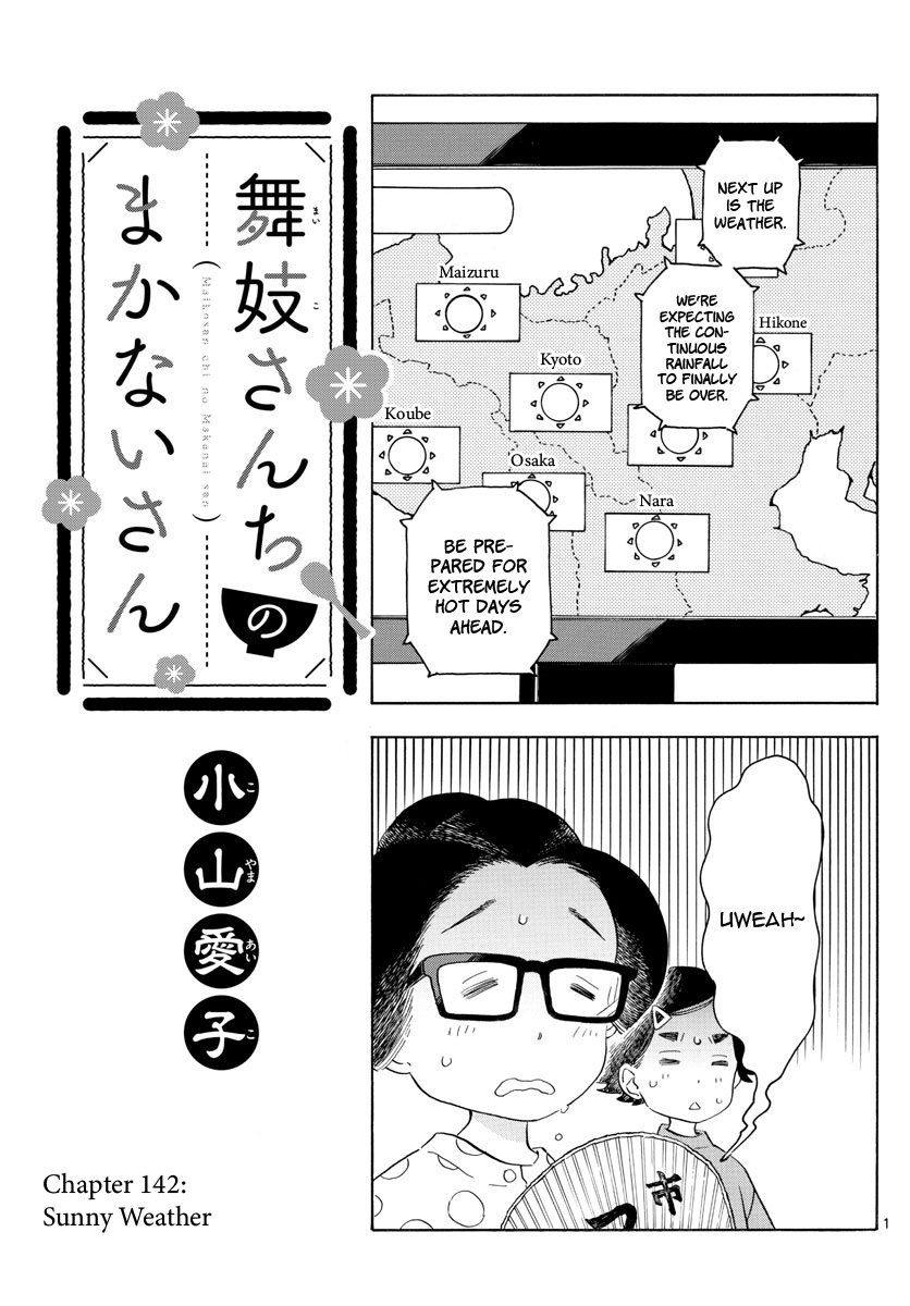 Maiko-san Chi no Makanai-san Chapter 142 page 1 - Chapter 142: Sunny Weather
