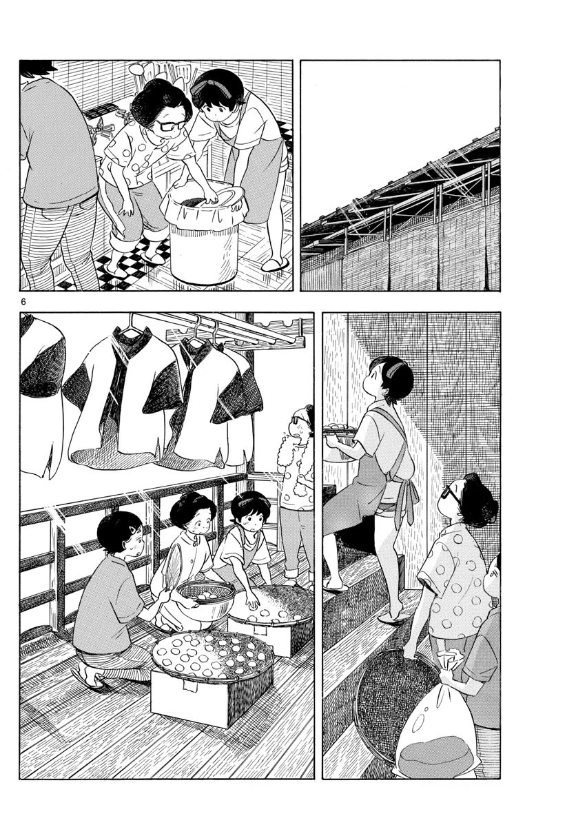 Maiko-san Chi no Makanai-san Chapter 142 page 6 - Chapter 142: Sunny Weather