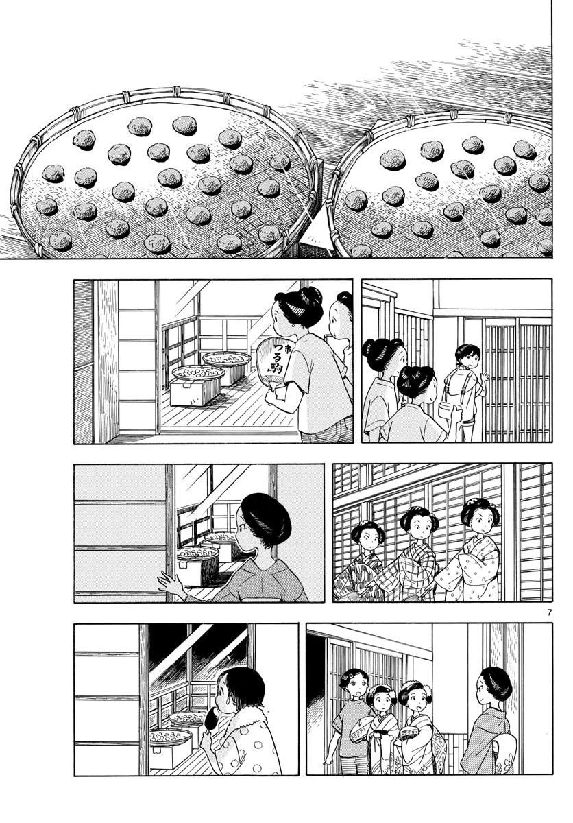 Maiko-san Chi no Makanai-san Chapter 142 page 7 - Chapter 142: Sunny Weather