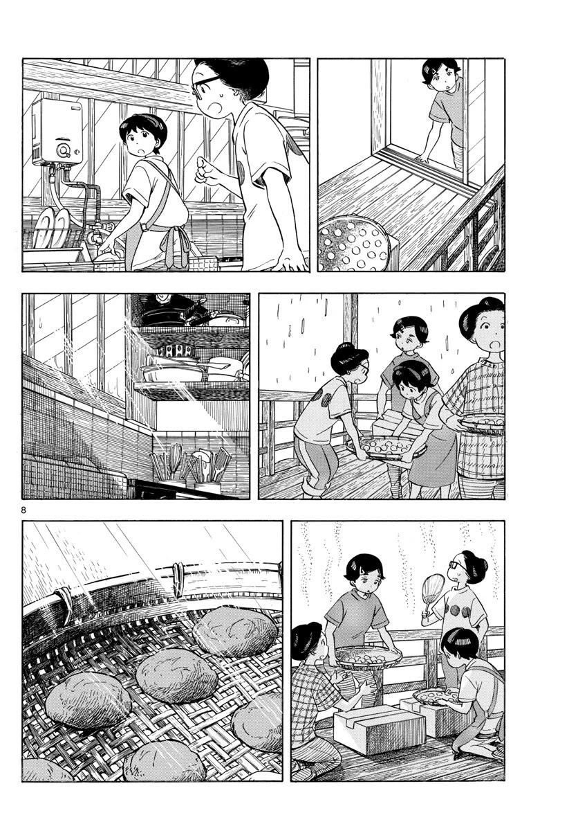 Maiko-san Chi no Makanai-san Chapter 142 page 8 - Chapter 142: Sunny Weather