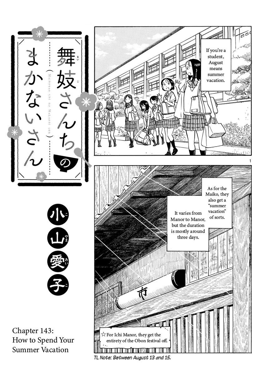 Maiko-san Chi no Makanai-san Chapter 143 page 1 - Chapter 143: How to Spend Your Summer Vacation