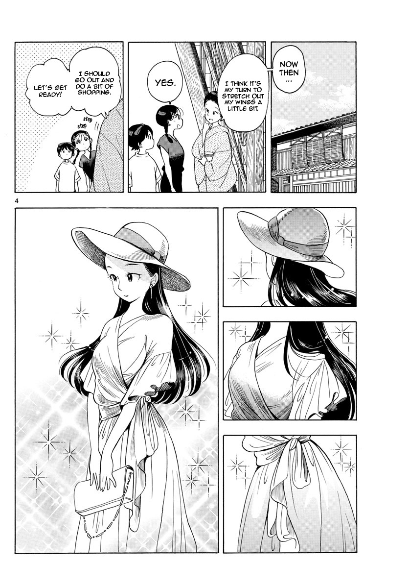 Maiko-san Chi no Makanai-san Chapter 143 page 4 - Chapter 143: How to Spend Your Summer Vacation