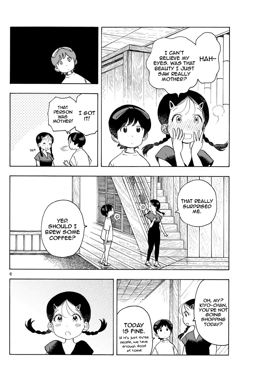 Maiko-san Chi no Makanai-san Chapter 143 page 6 - Chapter 143: How to Spend Your Summer Vacation