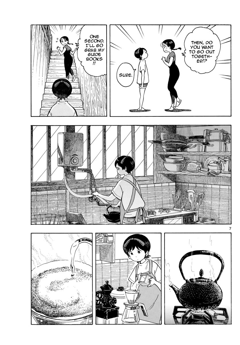Maiko-san Chi no Makanai-san Chapter 143 page 7 - Chapter 143: How to Spend Your Summer Vacation