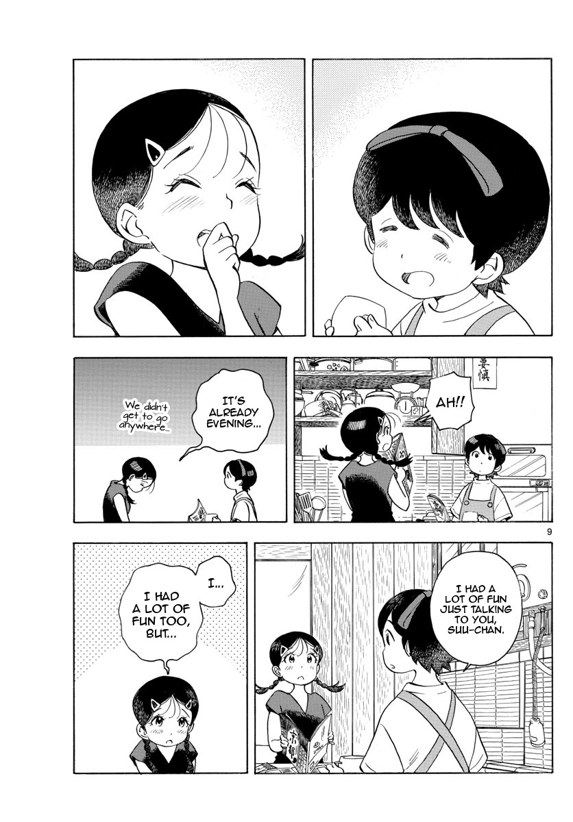 Maiko-san Chi no Makanai-san Chapter 143 page 9 - Chapter 143: How to Spend Your Summer Vacation