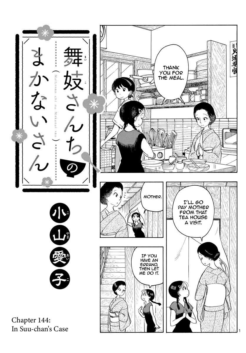 Maiko-san Chi no Makanai-san Chapter 144 page 1 - Chapter 144: In Suu-chan's Case